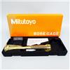 Mitutoyo Cylinder Gauge CG-150AX 511-703 Campo di misura 50-150 mm Giappone...