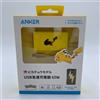 Ancoraggio Japan Limited Anker Pokemon Pikachu Model USB Fast Charger 65W nuovo miglior ...