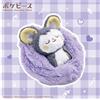 Nintendo NUOVO!!Pokemon Peaceful Emolga Plush - Figura addormentata rimovibile dal mir...