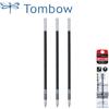 Tombow Refill Ricarica per Penna Multifunzione Tombow - Nero [BR-CAE33] - 3pcs