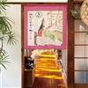 Cosmo MADE in JAPAN Noren - Tenda cultura personaggio giapponese Karuta "き/ki" 85x90