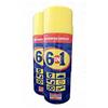 Svitol 6 in 1 Spray Sbloccante Lubrificante Spray 400ml Arexons 6 Funzioni