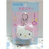 Sanrio Japan Portachiavi Ufficiale Hello Kitty Allarme di Sicurezza Personale...