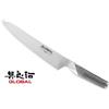 Global Coltello Carne 21 cm Arrosto Prosciutto giapponese Global G3
