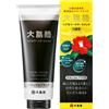Oshima Tsubaki Olio di Camelia Trattamento Colore Capelli Nero Naturale 180g