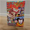 Nintendo [NUOVO] Console Nintendo Classic mini Super famicom JUMP 50th Limited Japan ver.