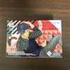 BANPRESTO Detective Conan Choconose Premium Figure Akai Shuichi ~ versione sdraiata.
