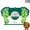 COSMURA Cica Foot Peeling Pack 30 ml x 3 confezioni Foot Exfoliating Korean F...
