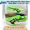 Asics Metaspeed Sky Tokyo Green Gecko Black 1013A162-300 taglia uomo