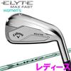 Callaway Set di ferri da donna Callaway 2025 ELYTE MAX FAST 7-9 PWWW RH graphite Flex ...