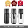 Hurom H400 Series Slow Juicer H400-BFC05SB 4 colori / Express / originale
