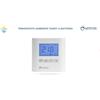SEITRON TERMOSTATO AMBIENTE TADDY A BATTERIA