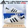 adidas atmos × adidas Originals Superstar 82 GORE-TEX White JR7446 taglia uomo