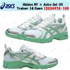 ASICS Hidden NY × Asics Gel-DS Trainer 14 Dawn 1203A974-100 taglia uomo