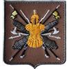 Patch Bassa Visibilità SME Stato Maggiore Esercito Italiano Velcrata