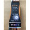 Daiwa IPRIMI 60XUL Extra Ultra Light 6' canna da spinning pesca trota NUOVO