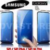 Pellicola VETRO Temperato ULTRASUONI 5D per Samsung Galaxy S21 /PLUS / S21 ULTRA
