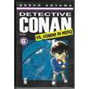 STAR COMICS - DETECTIVE CONAN VS UOMINI IN NERO 6 - Gosho Aoyama - NUOVO ITA
