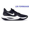 Nike PRECISION V Casual Sport Gym Scarpe Uomo EU 43 / 44 / 44,5 / 45 / 45,5 / 46