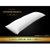 A & J comodo cuscino per il corpo A&J Original DHR7000H Premium EVOLUTION di dimens...
