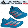 adidas WMNS Adizero Adios Pro 4 Solar Blue Silver JR4797 taglia donna