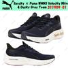 PUMA Saysky × Puma WMNS Velocity Nitro 4 Dusky Gray Team 311909-01 taglia donna