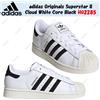 adidas Originals Superstar II Cloud White Core Black HQ2285 taglia donna