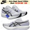 Asics Magic Speed 5 bianco nero 1013A183-100 taglia uomo