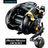 Shimano MULINELLO ELETTRICO SHIMANO BEASTMASTER 9000 B SHIMANO SHOP