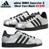 adidas WMNS Superstar 2 Silver Core Black IH1599 taglia donna