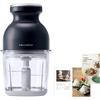 Recolte Cordless Capsule Cutter Bonne RCP-7 (BK) Black Chopper Food Tritatutto