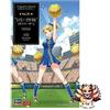 Hasegawa NUOVA collezione Hasegawa 1/12 Egg Girls n. 24 Cheerleader Amy McDonnell