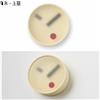 Lemnos Orologio da parete Lemnos kehai KM22-01 bianco grigio giallo 130x55 mm Makoto...