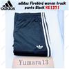 Adidas Pantaloni da pista adidas Firebird in tessuto nero KE1371 taglia Giappone