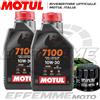 Motul + Hiflo 2 LITRI OLIO MOTUL 7100 10W30 + FILTRO OLIO HIFLO HF951