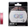 Shimano PE line Kiss Special G5PE 200m LD-N61T n. 1 NUOVO