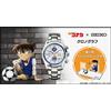 Seiko Detective Conan x SEIKO limited Watch Chronograph con espositore in acrilico ...