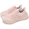 adidas Ultraboost 5 W Sandy Pink Women Road Running Jogging Shoes ID8845