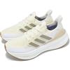 adidas Ultraboost 5 W Beige Bronze Women Road Running Jogging Shoes ID8852
