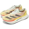 adidas Adizero Prime X 2 Strung Ivory Pack Men Unisex Racing Running Shoe ID0264