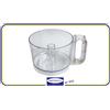 Moulinex BICCHIERE CIOTOLA CONTENITORE ROBOT CUCINA MOULINEX Vitacompact Masterchef 8000