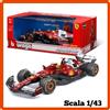 Burago Modellino auto scala 1:43 statico Ferrari SF25 Hamilton 2025 die cast modellismo