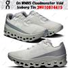 On Su WMNS Cloudmonster Void Iceberg Tin 3WG10814415 taglia donna