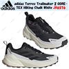 adidas Terrex Trailmaker 2 GORE-TEX Hiking Chalk White JR6576 taglia uomo