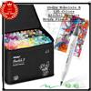 Ohuhu Honolulu B 120 colori pennarelli alcolici pennello fine + frullatore