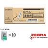 Zebra G-pen pennino penna fumetto PG-6C-C-K metallo cromato 100 pezzi anime G...