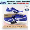 Asics Magic Speed 5 Wide Cobalt Burst White 1013A184-400 taglia uomo
