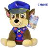Spin Master Peluche Paw Patrol Chase Marshall Skye Everest Rubble uniforme cuore 25cm seduti