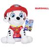 Spin Master Peluche Paw Patrol Chase Marshall Skye Everest Rubble uniforme cuore 25cm seduti