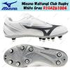 Mizuno Waitangi Club Rugby Bianco Grigio R1GA261004 Taglia Uomo